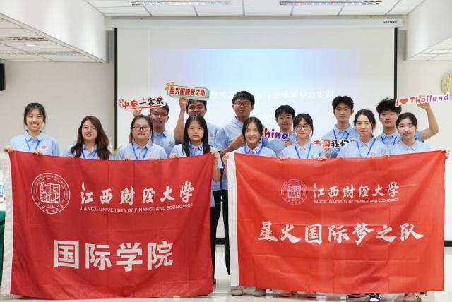 澳门新葡京博彩

赴联合国驻亚太总部实地交流