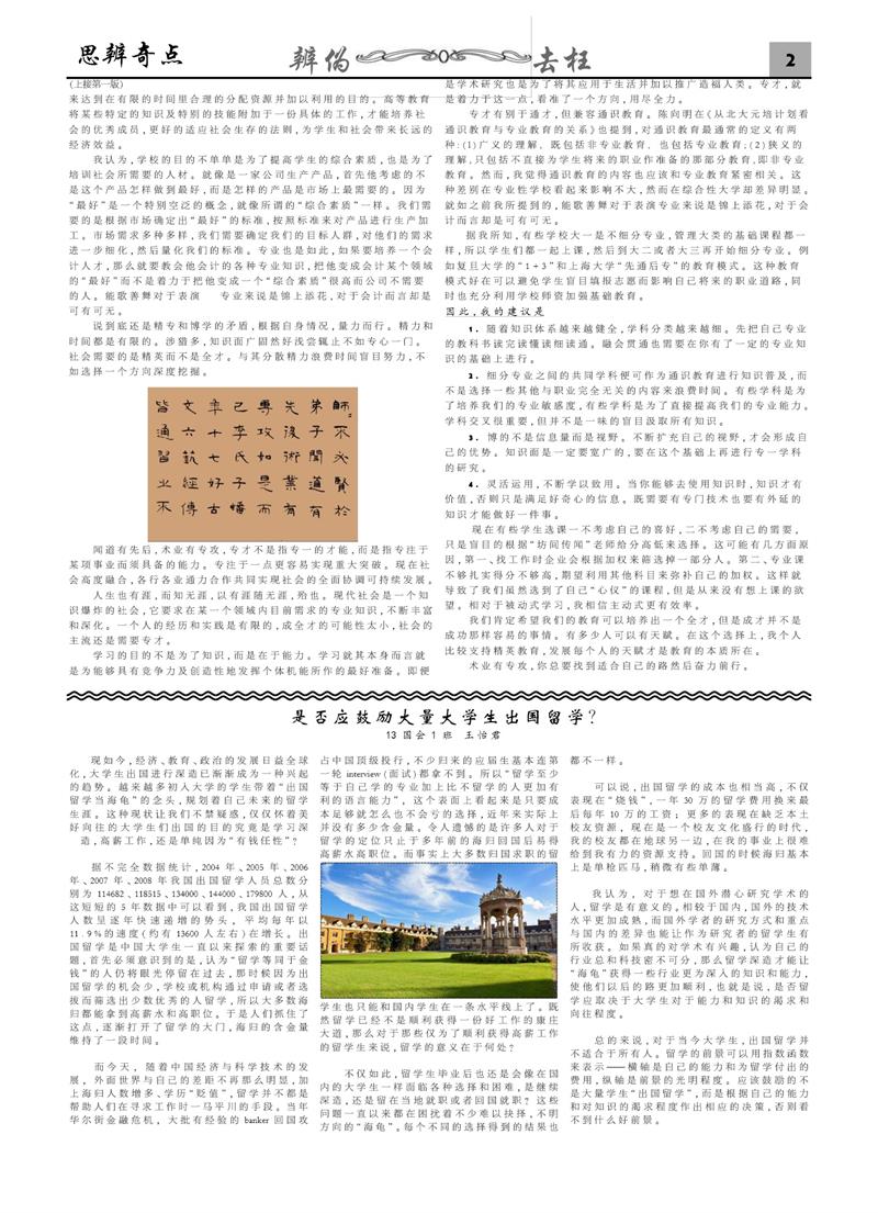 第二版jpg(1).jpg