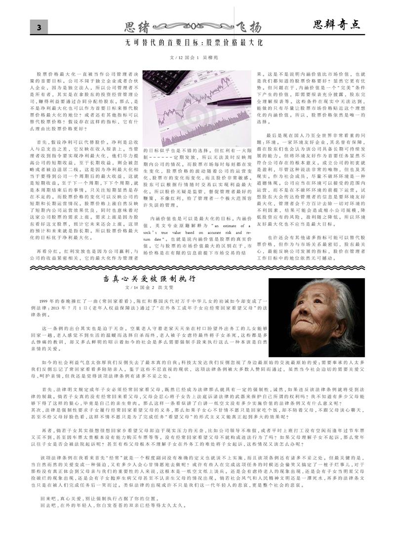 第三版jpg(1).jpg