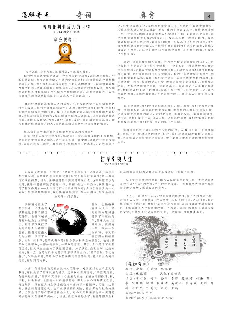 第四版jpg(1).jpg